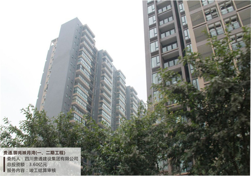 貴通?御苑映月灣（一、二期工程）.jpg